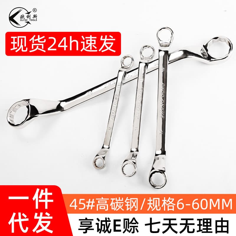 In Stock 45 Metric Torx Wrench Quick Machine Repair Mirror Eyeglass Double-Ended Torx Open-End Wrench Automotive Repair Hardware Tools