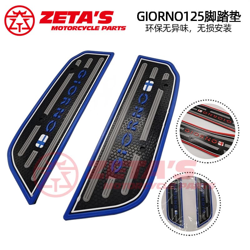 Cross-Border Motorcycle Accessories Anti-Slip Foot Pad for Honda GIORNO125 Modified Pedal Pad Factory Wholesale