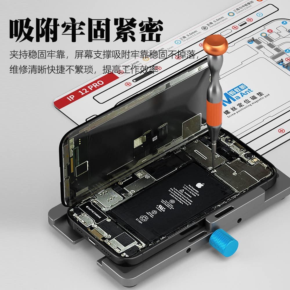 Ant Xin Ju Wen Max Phone Repair Screen Holder for Battery Replacement / Motherboard Testing Back Glass Removal Clamp