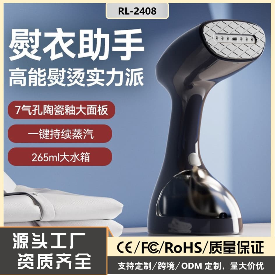 Cross-border Household Mini Ironing Machine Portable Large Capacity Steam Brush Steam Iron Handheld Steam Garment Steamer