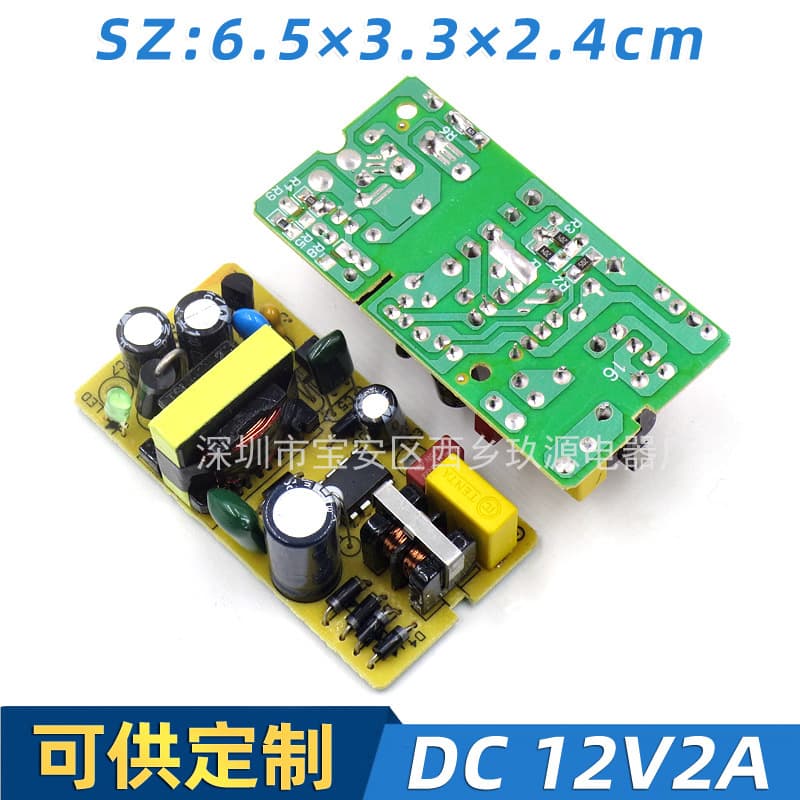 Wide Voltage DC12V2A Power Supply Bare Board with Filtering, 12V2A for Surveillance, Massager Circuit Board, Low Ripple DC