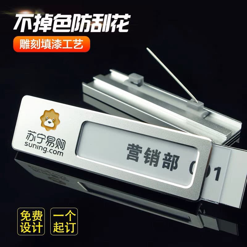 Custom Hotel Name Badge Magnetic Chest Card Hospital Work Badge Acrylic Employee ID Badge Custom Number Plate
