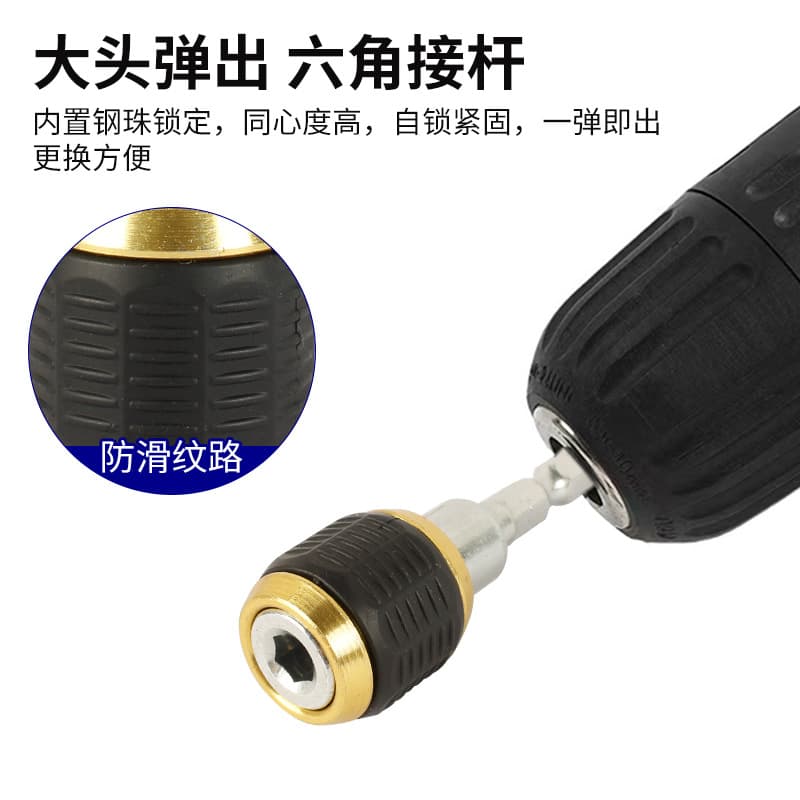 Cross-border 1/4 Hex Shank Large Head Quick Release, Quick Change Hex Shank Pop-up Quick Release Self-locking Adapter Rod 1/4