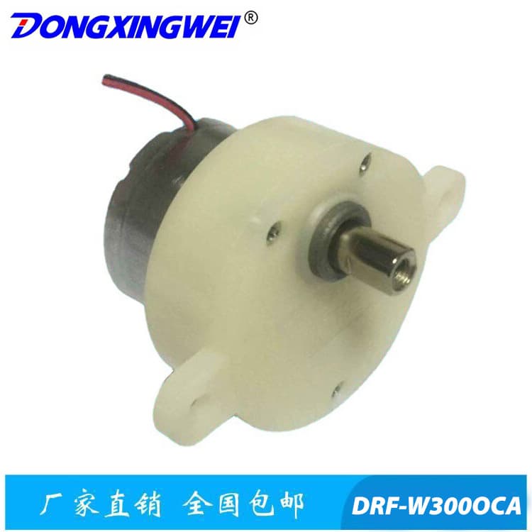 DC gear motor for solar display stand remote control car toy gear box motor clock Booth Motor