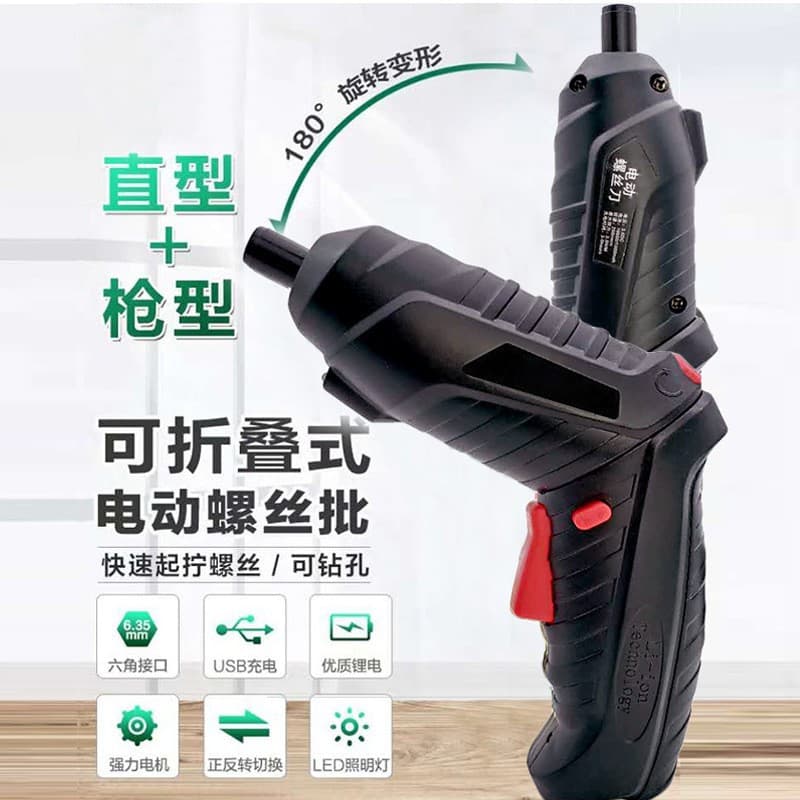 Home tool set with small electric drill, multi-functional lithium-powered screwdriver, rechargeable mini electric screwdriver