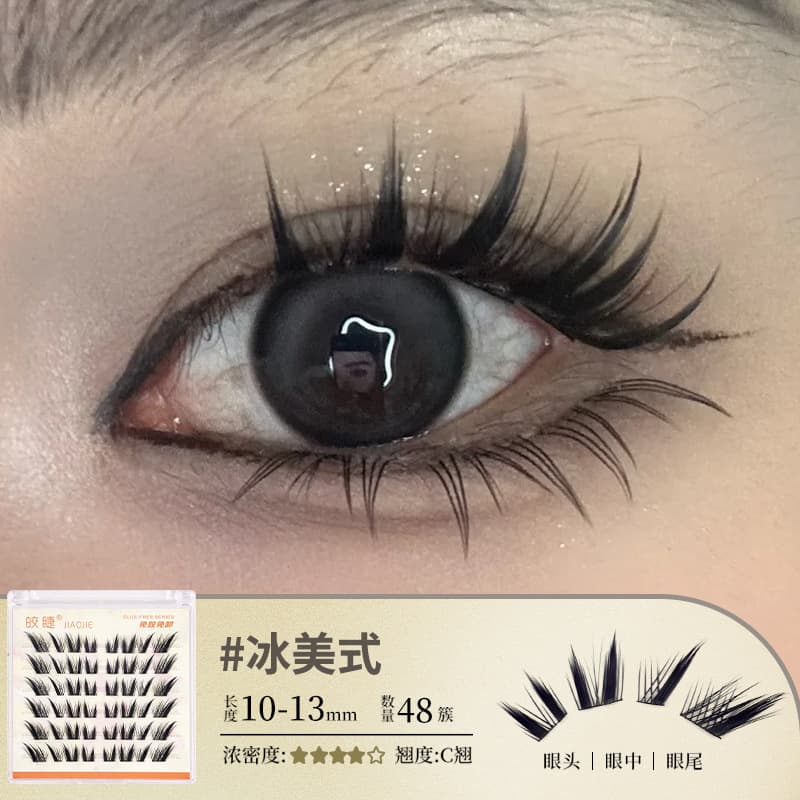 No-Glue False Eyelashes Collection Barbie Comic Eyes Voluminous Self-Adhesive Eyelashes Flat False Lashes No-Glue Lower Lashes