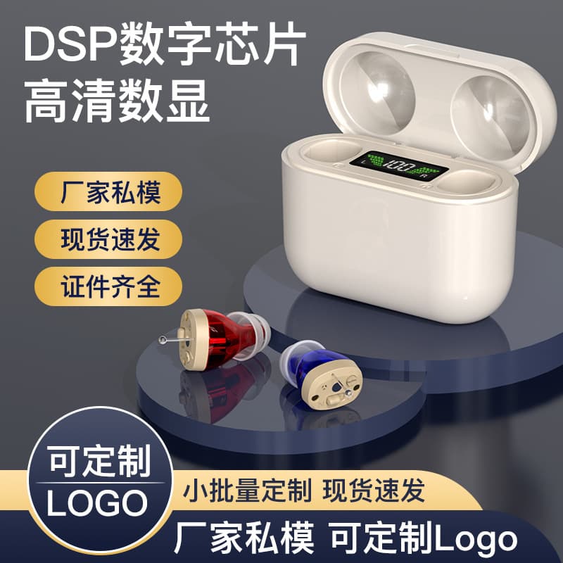 Gumi Digital Hearing Aid with Digital Display Charging Case CIC Sound Amplifier Elderly Sound Collector Accessories