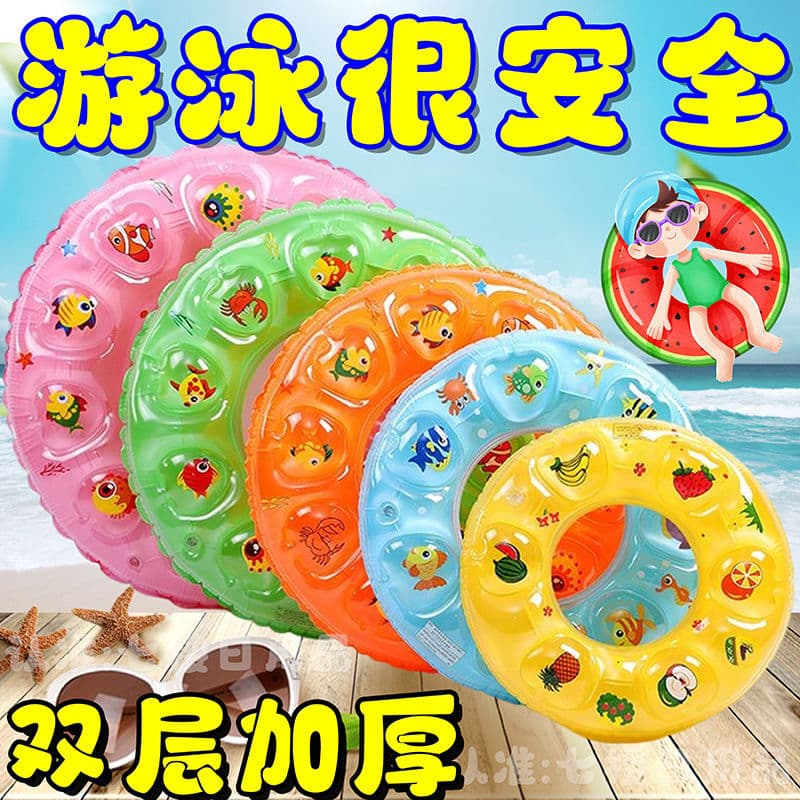 Children's Swim Ring Adult Thickened Lifebuoy Anti-Rollover Boys Girls Baby Inflatable Underarm Ring Airbag