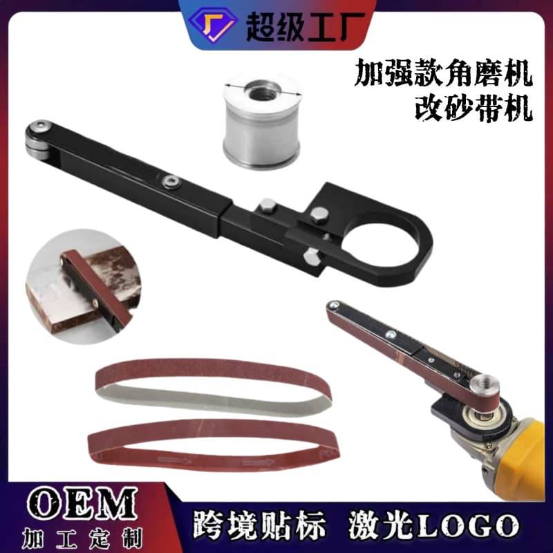 100 Type Angle Grinder Modified Belt Sander Mini Rust Removal Polishing Machine Tool Electric Sanding Machine