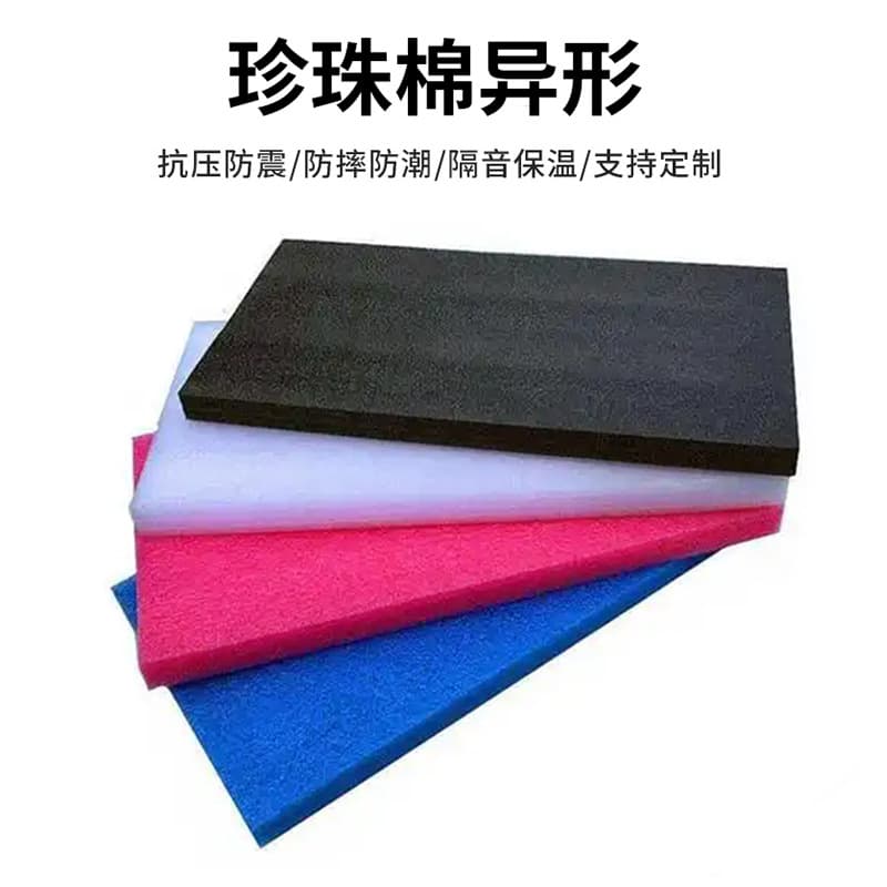 EPE colored pearl cotton tubes, filling packaging protective sleeves, square foam sponge tubes, shockproof hollow foam tubes