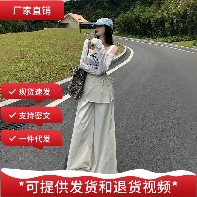 Stacked fake two-piece design, detachable loose wide-leg pants, drapey straight casual pants, women's trousers, extended wholesale
