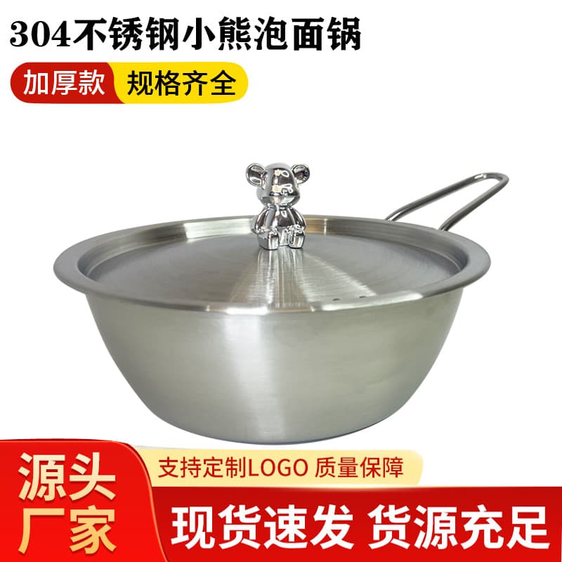 Korean Style Bear 304 Stainless Steel Instant Noodle Pot with Lid, Lamen Noodle Bowl, Cold Noodle Bowl, Hand Mixed Rice, Salad, Soup, Vermicelli Pot