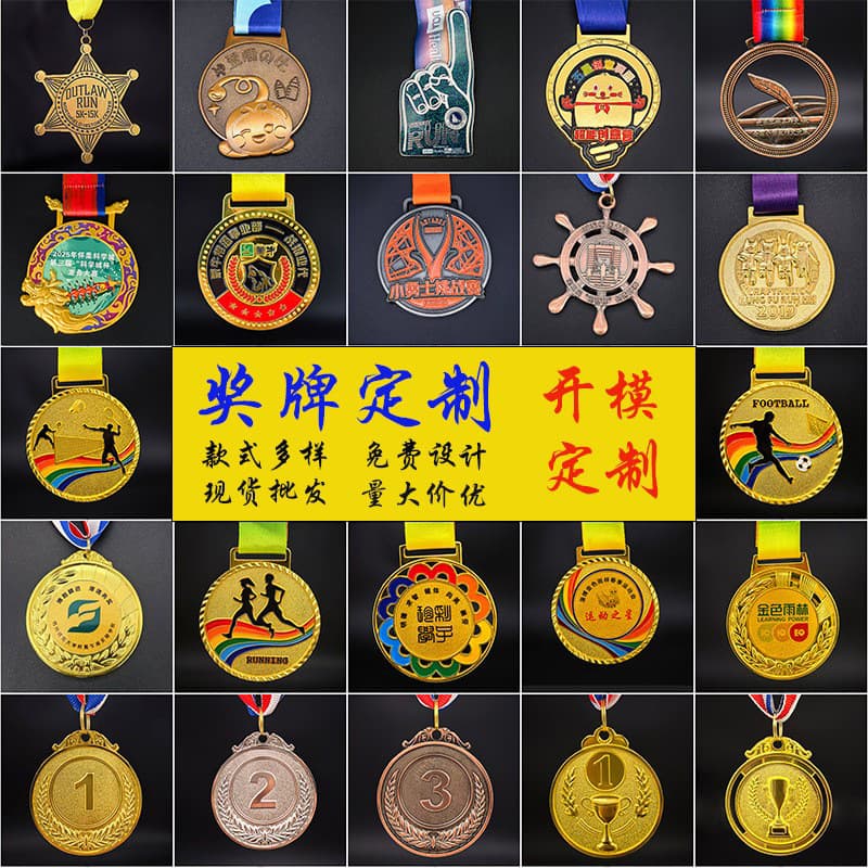Customized wheat ear medals, personalized creative gold foil metal medal stickers, event and competition commemorative medals, available for wholesale.