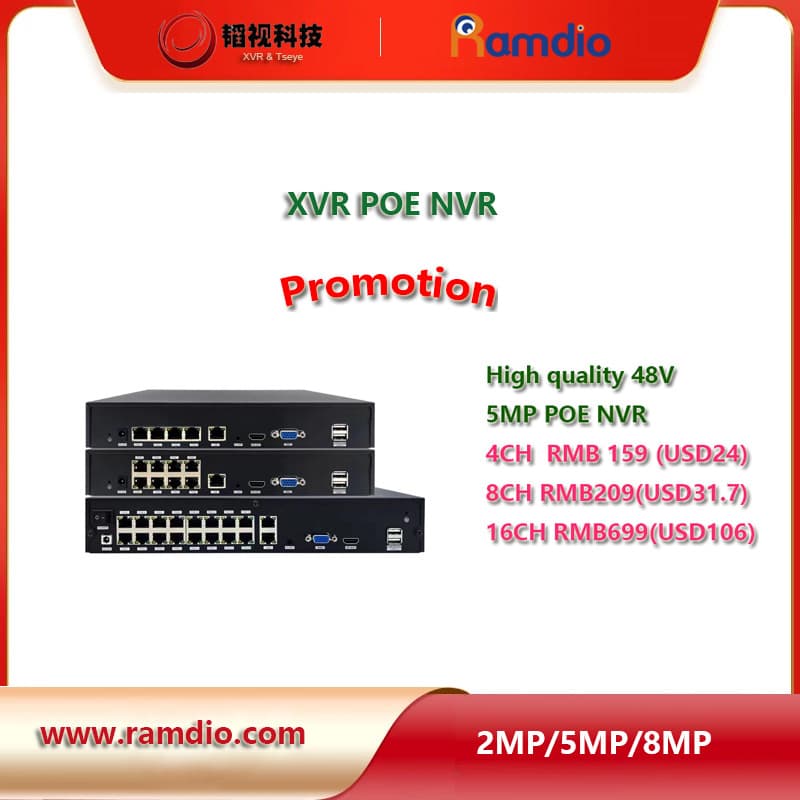 5MP 8MP Tseye XVR POE IPC Camera NVR IPC Surveillance Hard Disk Recorder