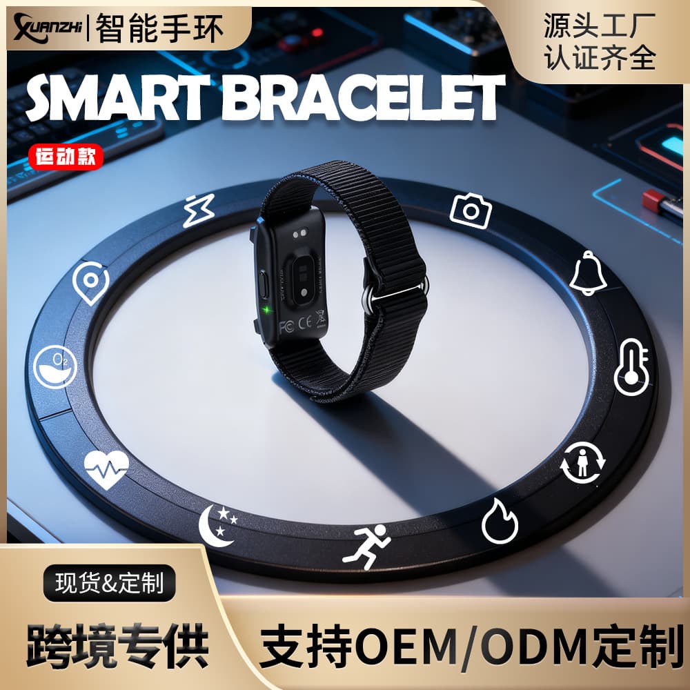 Cross-Border Hot-Seller Y25 Distance, Sleep, Health, Sports, Heart Rate, Blood Oxygen, Steps, Body Temperature, Bluetooth Fitness Smart Band