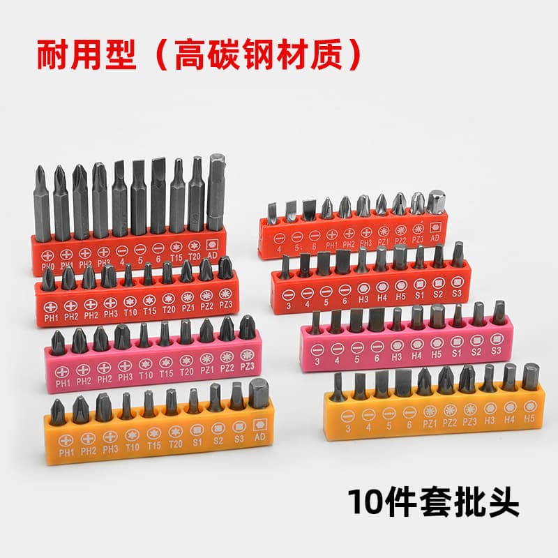 Multi-Function Screwdriver Bit Handle Compatible with Electric/Charging Drills, Home Use Socket Bit Combination Set