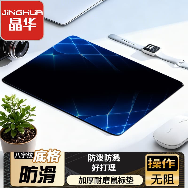 Regent Mouse Pad Small Thickened Edge Locking, Non-slip, Dirt-Resistant, Office Use Solid Color Medium Mouse Pad Promotional Wholesale