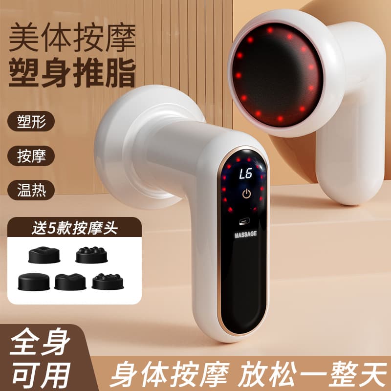 Cross-border Fat Reduction Machine, Body Shaping Massager, Handheld Wireless Massage Hammer for Neck, Waist, and Shoulders