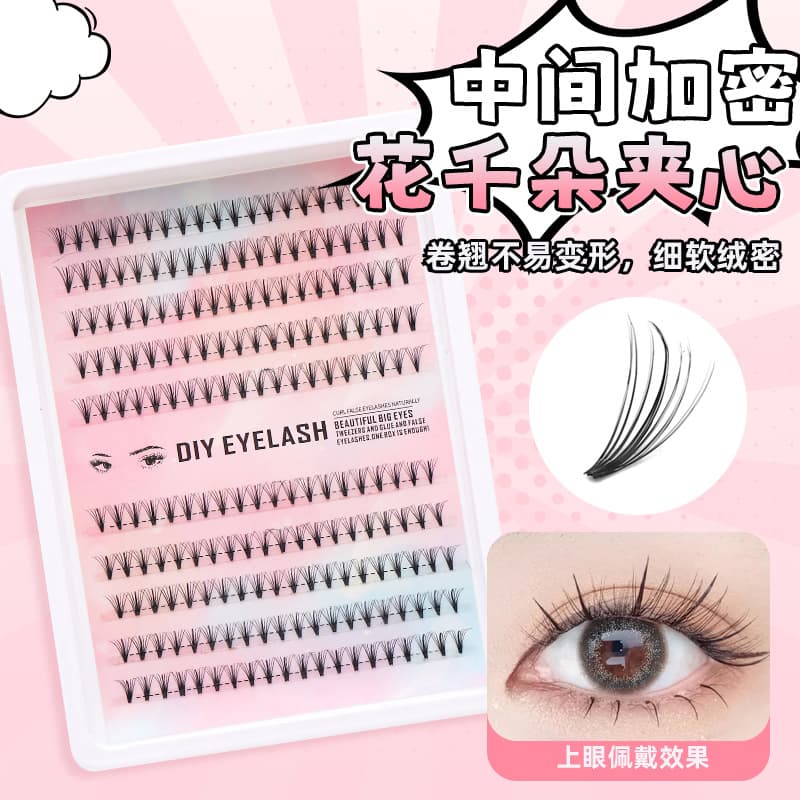 [Glue Type] 10-Row Flower Fairy Layered Fairy Natural Feel Curled Self-Grafting Eyelash Extension Salon Planting False Eyelashes