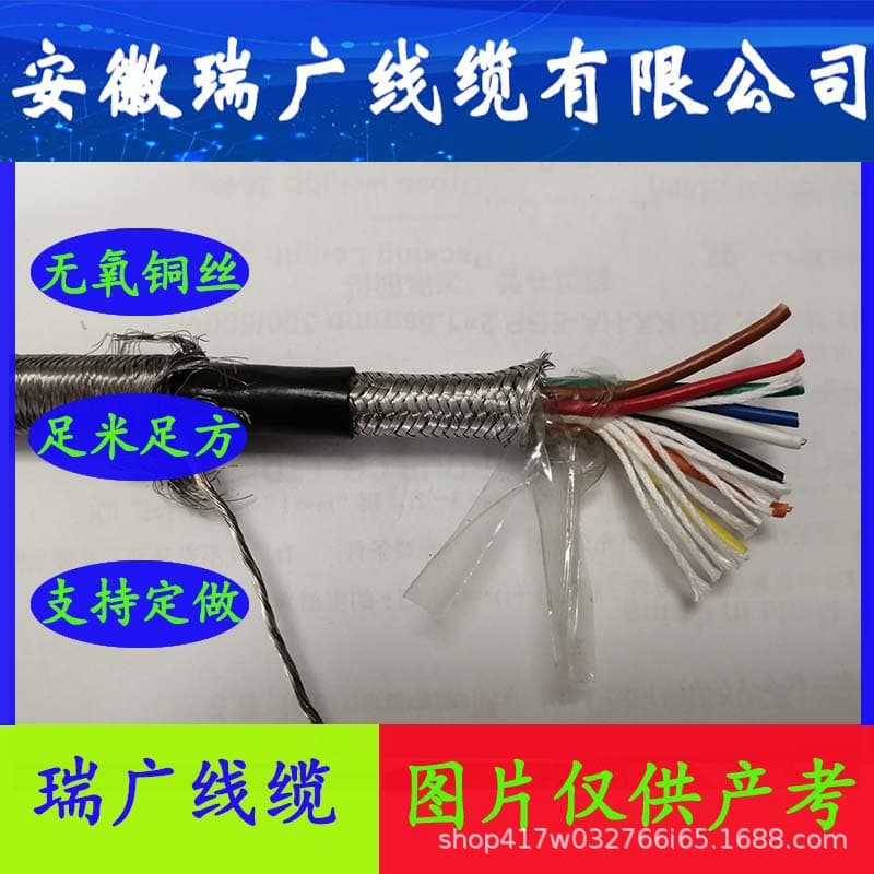 Communication Cable 6XV1830-0EH10, PRVZP-1-LF-6x0.6, PV1-F, ASTP-RS485