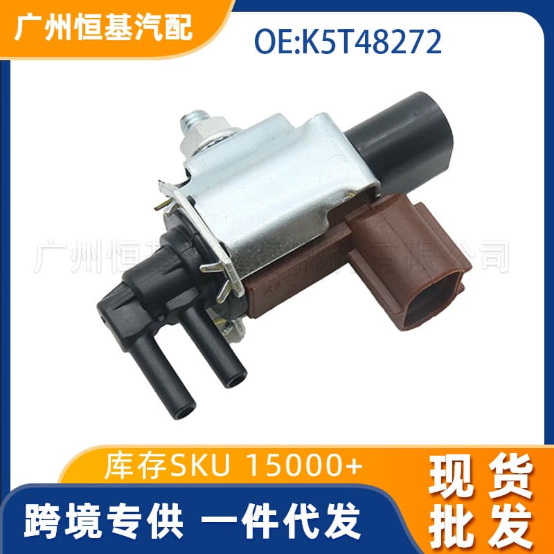 Suitable for Chery Tiggo Mitsubishi Pajero Car Pressure Converter Carbon Canister Solenoid Valve K5T48272