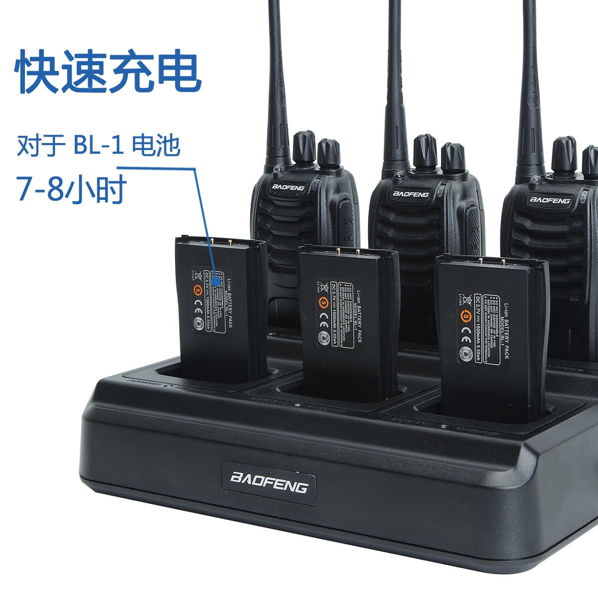 Baofeng BF-888S Two-Way Radio with 6-Unit Charger, Long Range High Power Walkie Talkie for Construction Sites, Hotels, and Outdoor Use