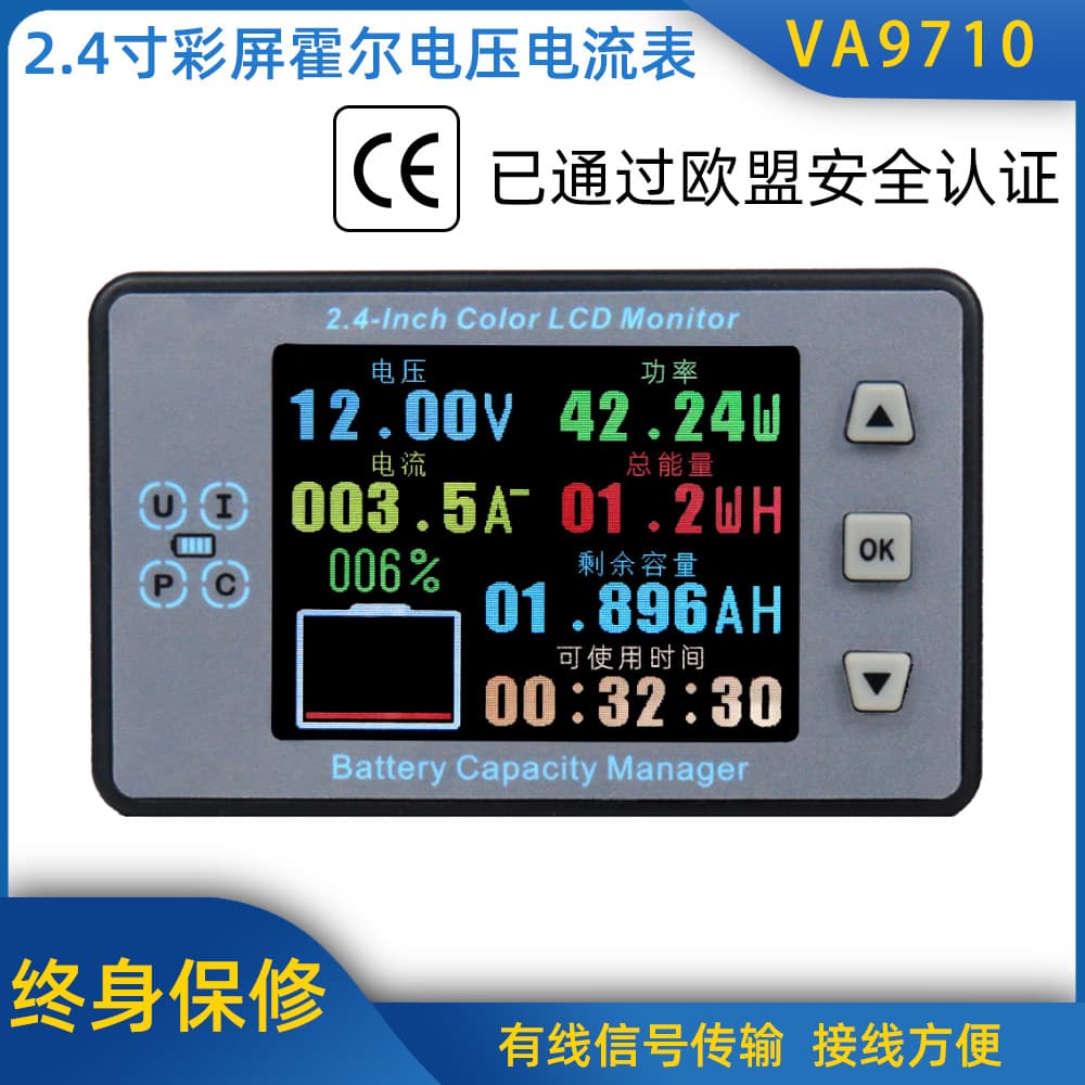VAH9710 2.4-inch Color Screen Hall Bluetooth Voltage Current Capacity Meter Electric Vehicle RV Battery Coulomb Counter