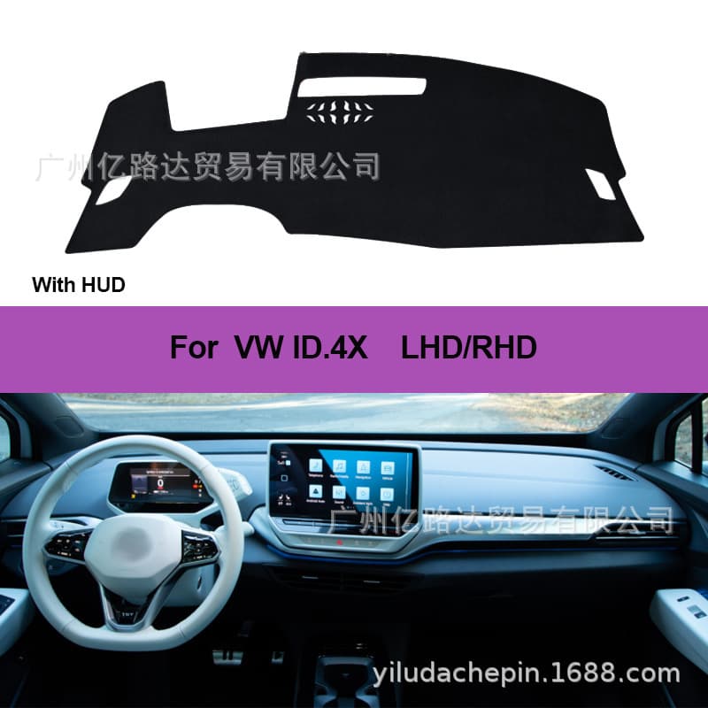 Suitable for 21 Volkswagen ID3/ID4/ID6CROZZ center console id4/id6X modified instrument panel light-proof mat