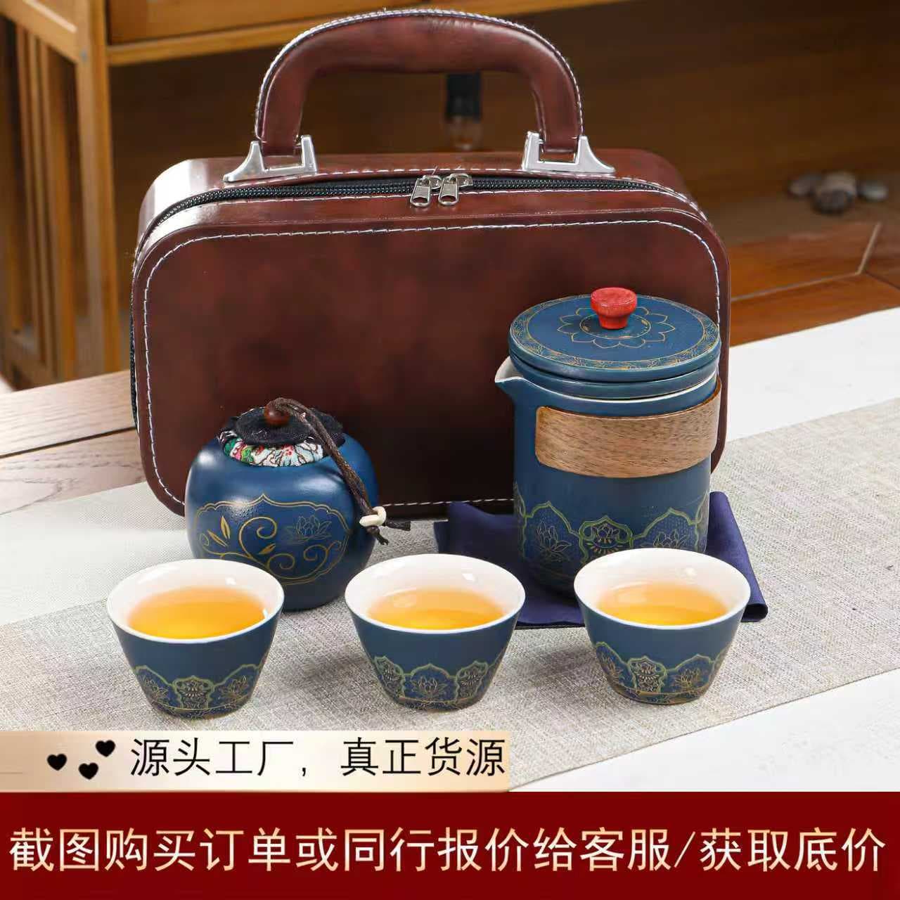 Guochao Floral Embossed Travel Tea Set Portable One Pot Three Cups Quick Cup Outdoor Activity Business Souvenir Gift