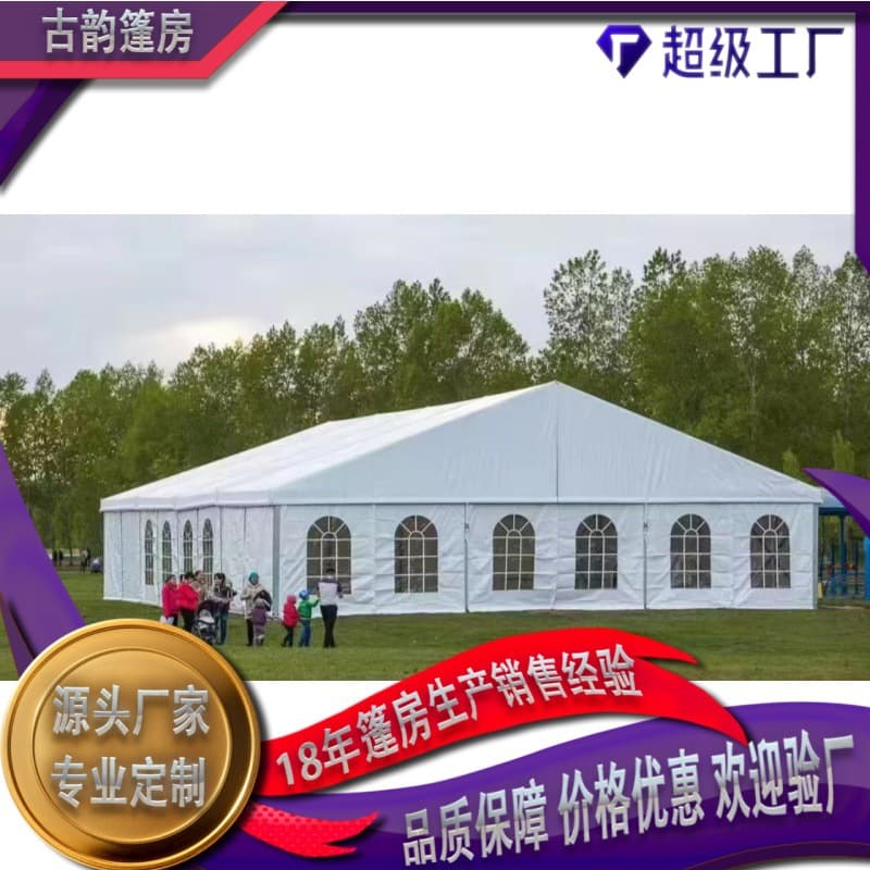 Aluminum Alloy Industrial Tent Outdoor Exhibition Tent Storage Tent Wedding Tent Sports Tent Steel Structure Tent