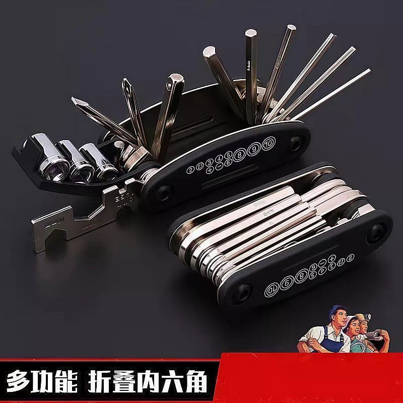 New German Multi-Function Folding Screwdriver Set Wrench Household Universal Hex Key Combination Hex Tool