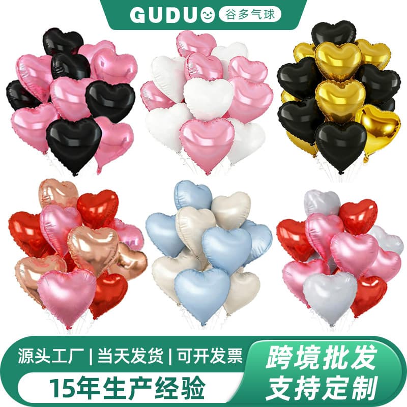 18-Inch Heart-Shaped Foil Floating Balloons 12pcs Balloon Set Wedding Birthday Scene Decoration Balloons