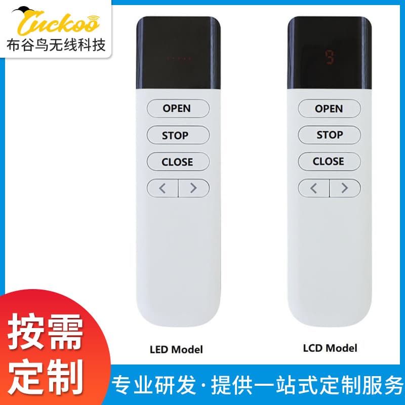 Universal Motorized Curtain Remote Control, Universal Electric Awning Remote Control, Motor Curtain Remote Control