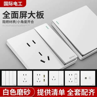 International Electrician 86-Type Home White Switch Socket Panel, Flush-Mounted 1-Gang with 5 Outlets and USB Multi-Port Power