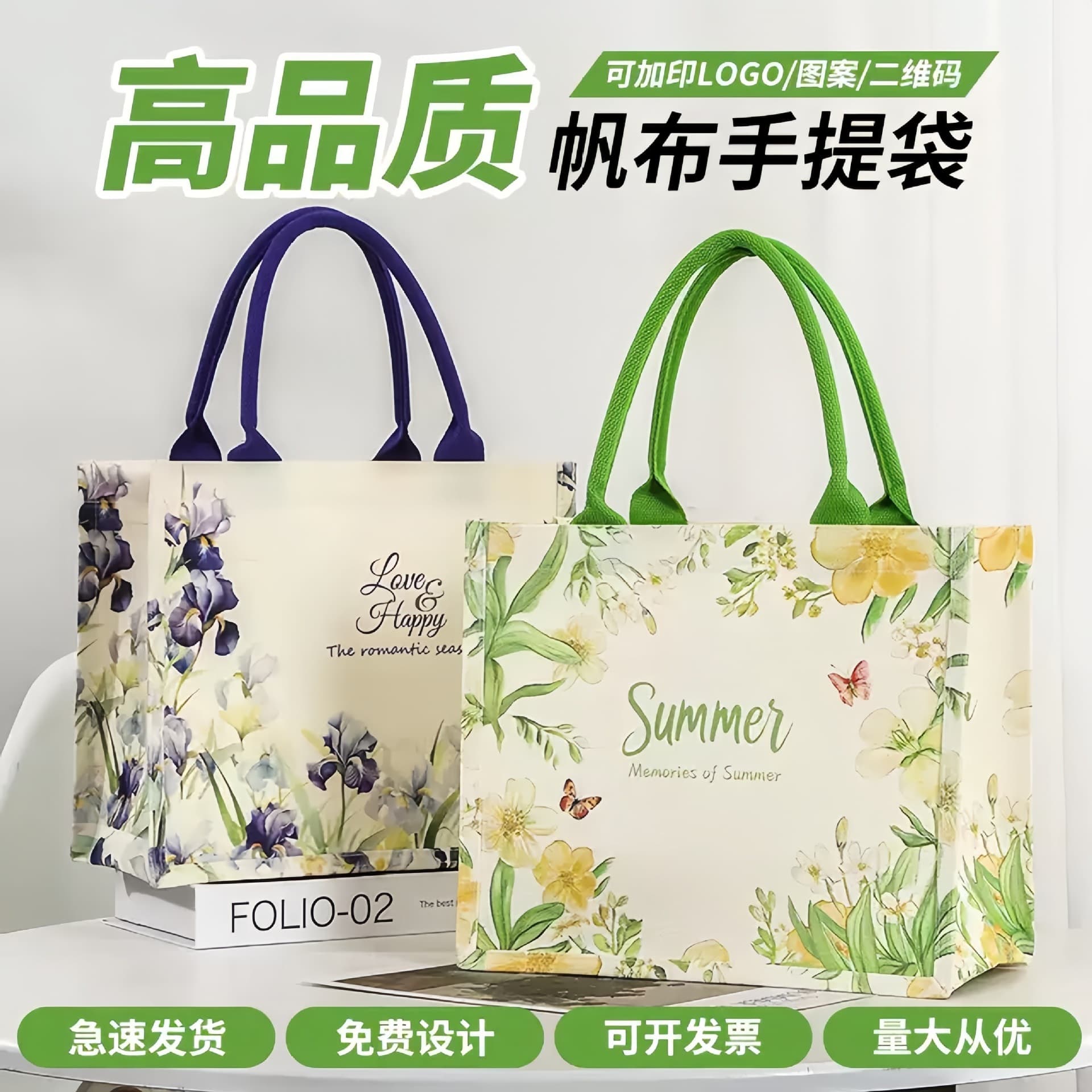 Creative Exquisite Canvas Bag Custom with Logo Large Capacity Canvas Tote Bag Corporate Promotional 3D Canvas Bag