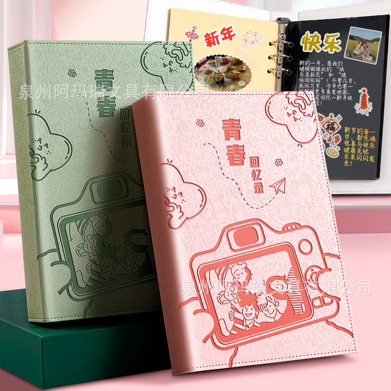 2025 Student Yearbook Elementary School, High-Aesthetic Loose-leaf Graduation Memory Book, Middle School Contact Directory