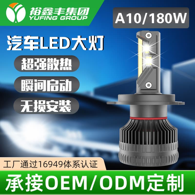 Cross-Border Car Led Headlight with Three Copper Tubes, Ultra-Bright, High-Power, Non-Destructive Installation, Integrated Far and Near, H4 Modification, Universal