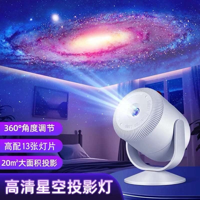 Cross-Border Starry Sky Light Projector Atmosphere Light Galaxy Bedroom Ceiling Night Light Romantic Gift Projection Lamp