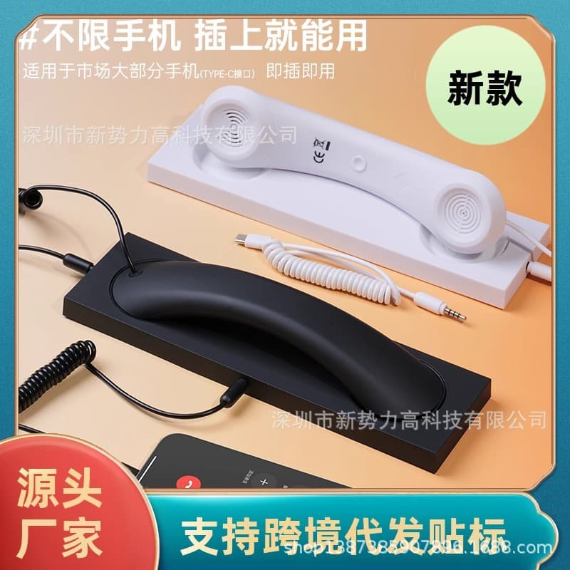 Universal Type-C Direct Plug Mobile Phone Earpiece Microphone Landline C-Port Retro Mobile Phone Earpiece Headset with Base