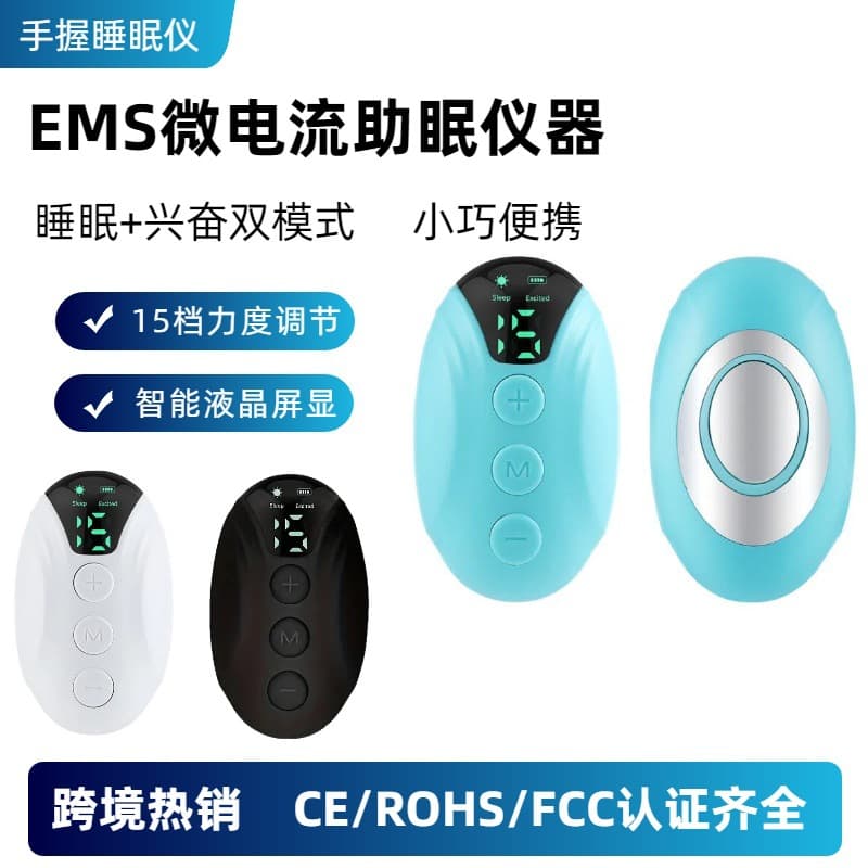 Smart Handheld Sleep Device 15 Levels Deep Sleep Microcurrent Egg Relieves Stress Aids Home Appliance