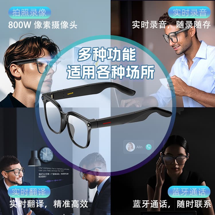 Smart Sunglasses with Camera, Photography, Music, Waterproof, Anti-Shake, Bluetooth Recording, AI Smart Glasses