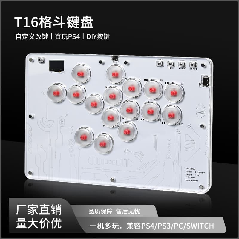 New Product Switch Fighting Keyboard 16-Key Street Fighter 6 Arcade Joystick Ps5/Pc/Ps3 Cross-Border Private Model