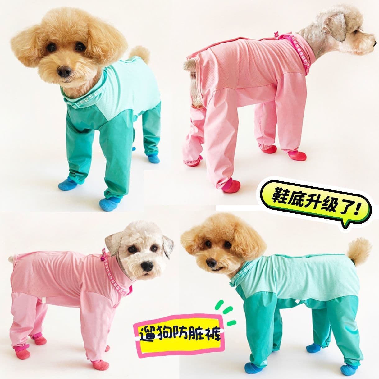 Dog Jumpsuit for Walking, Anti-Dirt Pants, Fully Wrapped, Urine-Proof, Waterproof, Travel, Insect-Proof, Foot-Covering Four-Legged Jumpsuit