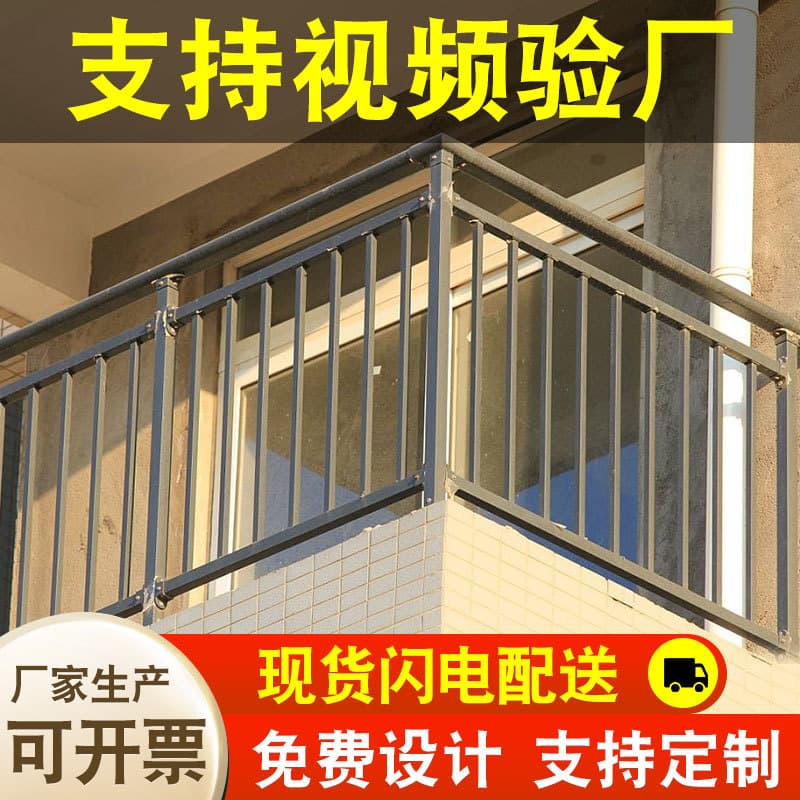 Balcony guardrail manufacturer community courtyard villa aluminum art balcony guardrail railing bay window European iron balcony guardrail