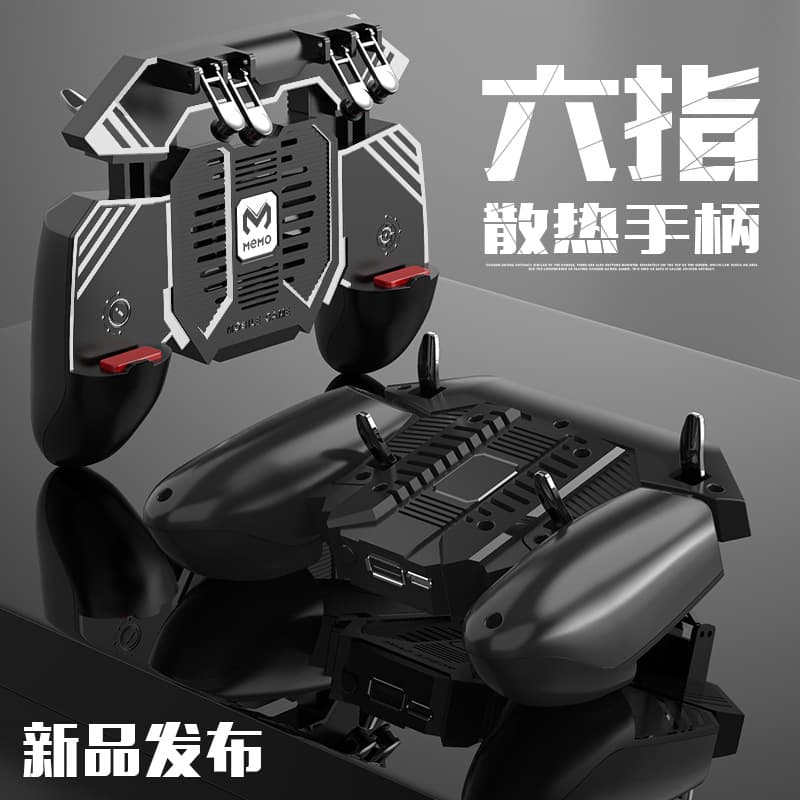 Mimo MEMO Six-Finger Cooling Mobile Game Controller Chicken Eating Artifact Metal Physical Buttons Built-in Battery Cooling