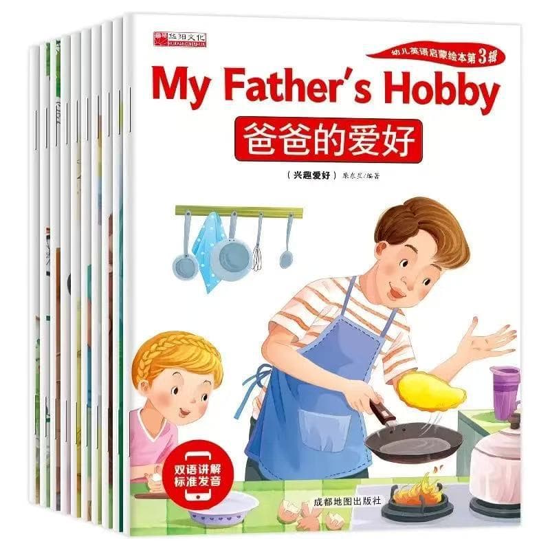 10 Children's English Enlightenment Reading Picture Storybooks for Grades 3-6, Audio Picture Books for Early Childhood English Enlightenment
