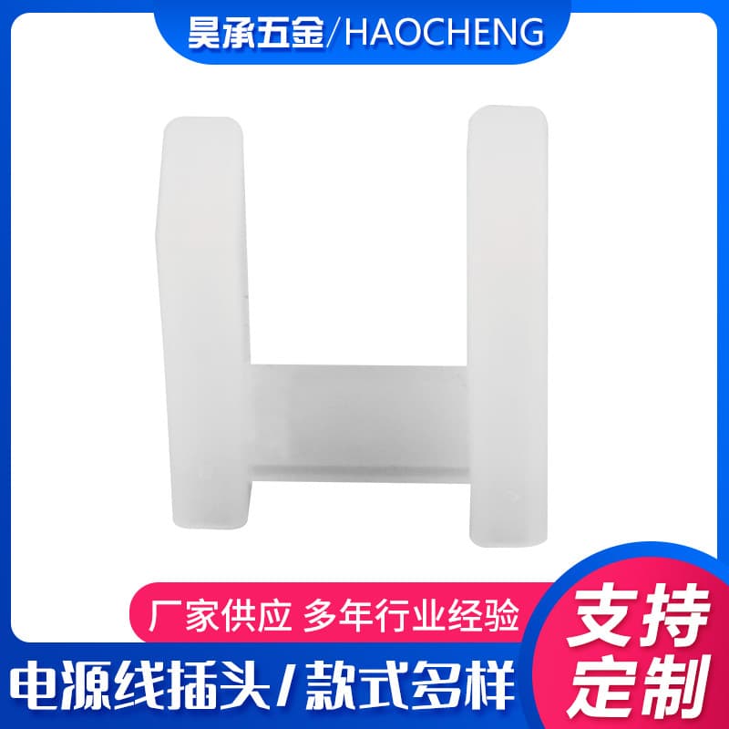 American Standard Two-Pin Protective Cover, US Regulation Rubber Sleeve, American Two-Pole Power Plug Cover, National Standard, American Foot Sleeve