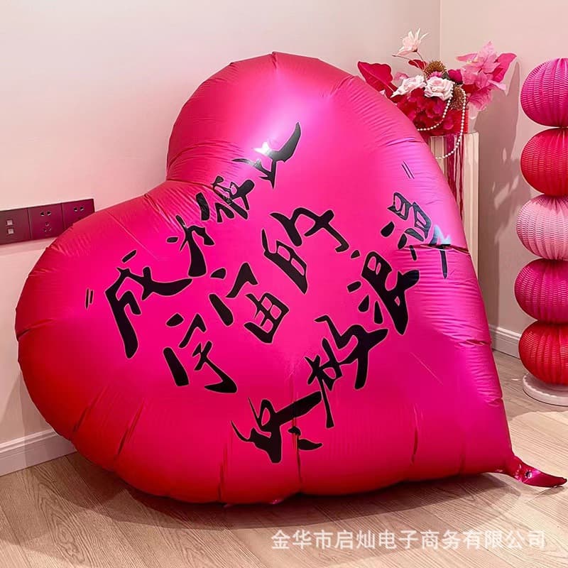 Extra large love aluminum film balloon Internet celebrity popular proposal engagement arrangement heart-shaped aluminum film balloon wedding decoration confession