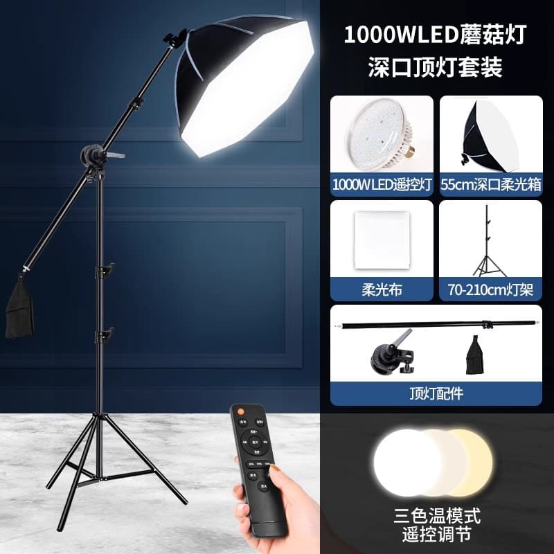 Factory Wholesale Live Streaming Fill Light, Dedicated Key Light for Streamers, E-commerce Lighting, Studio Product Photography Light