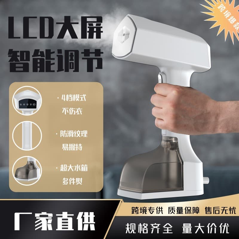 New Cross-Border Handheld Steam Iron Portable High-Power Steam Electric Iron Large Power Steam Brush